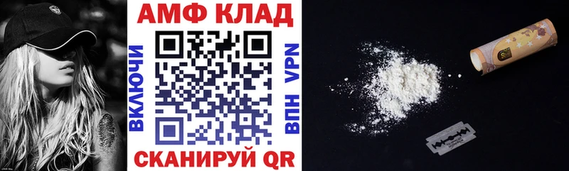 Амфетамин 97%  Сысерть 