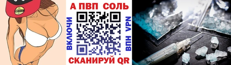 Альфа ПВП СК  магазин продажи наркотиков  Сысерть 