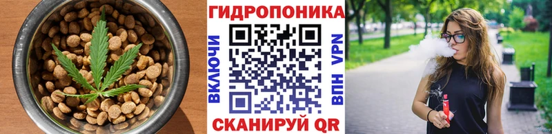 Печенье с ТГК конопля  Сысерть 