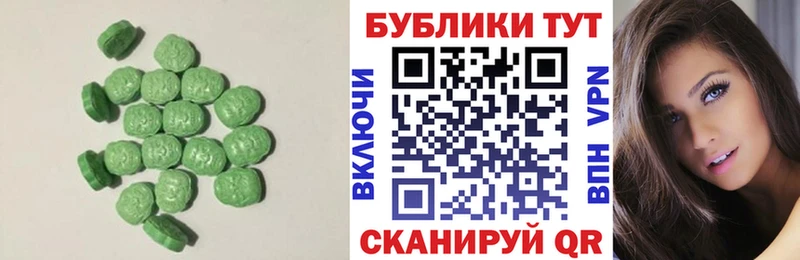 Ecstasy Cube  Сысерть 