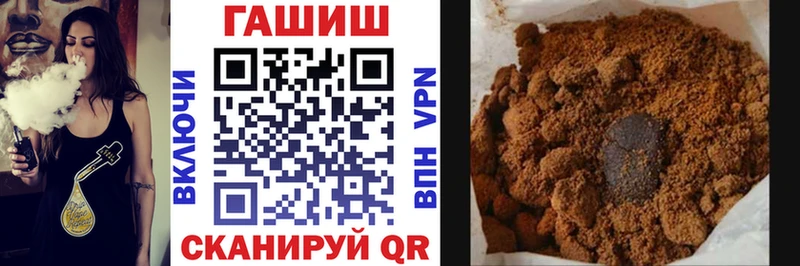 Гашиш убойный Сысерть