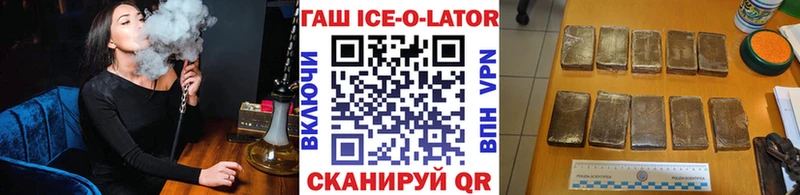 hydra рабочий сайт  Сысерть  ГАШ индика сатива 