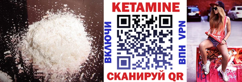 где можно купить   Сысерть  КЕТАМИН VHQ 
