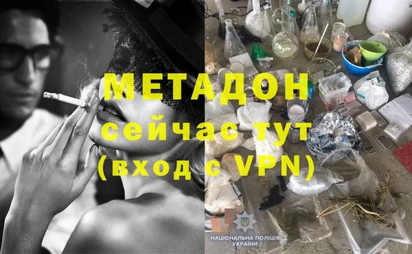 метадон Алексин