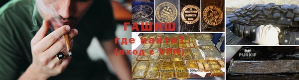 кристаллы Алзамай