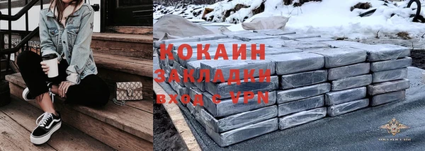 кристаллы Алзамай