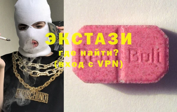 кристаллы Пестово