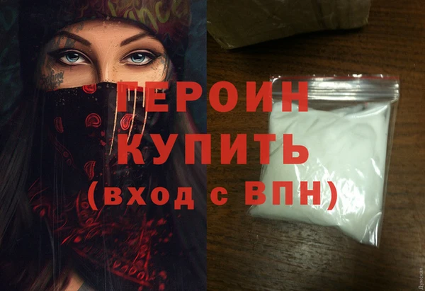 альфа пвп VHQ Пересвет