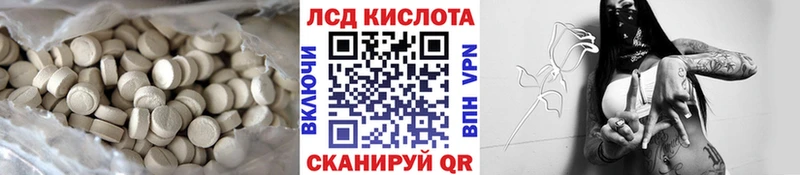 LSD-25 экстази кислота  Сысерть 