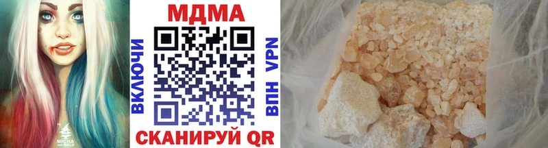 MDMA Molly  продажа наркотиков  Сысерть 