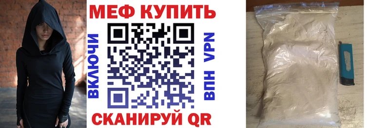 МЕФ VHQ  Сысерть 