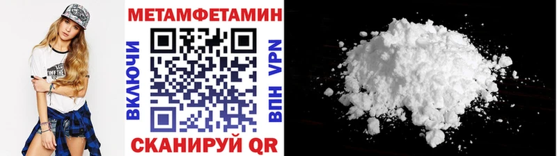 МЕТАМФЕТАМИН мет  Сысерть 