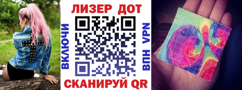Марки 25I-NBOMe 1500мкг Сысерть