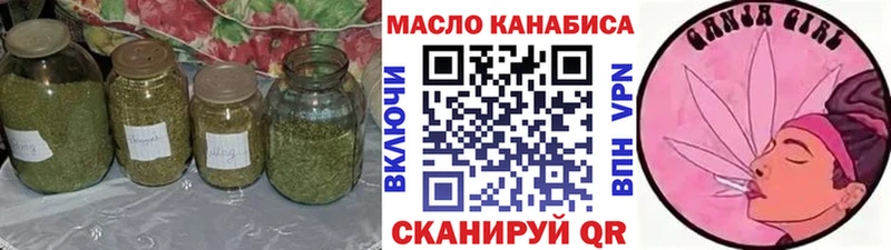 ТГК гашишное масло  Сысерть 